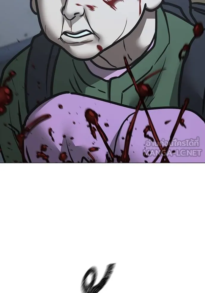 Reality Quest Chap 160 - Next Chap 161