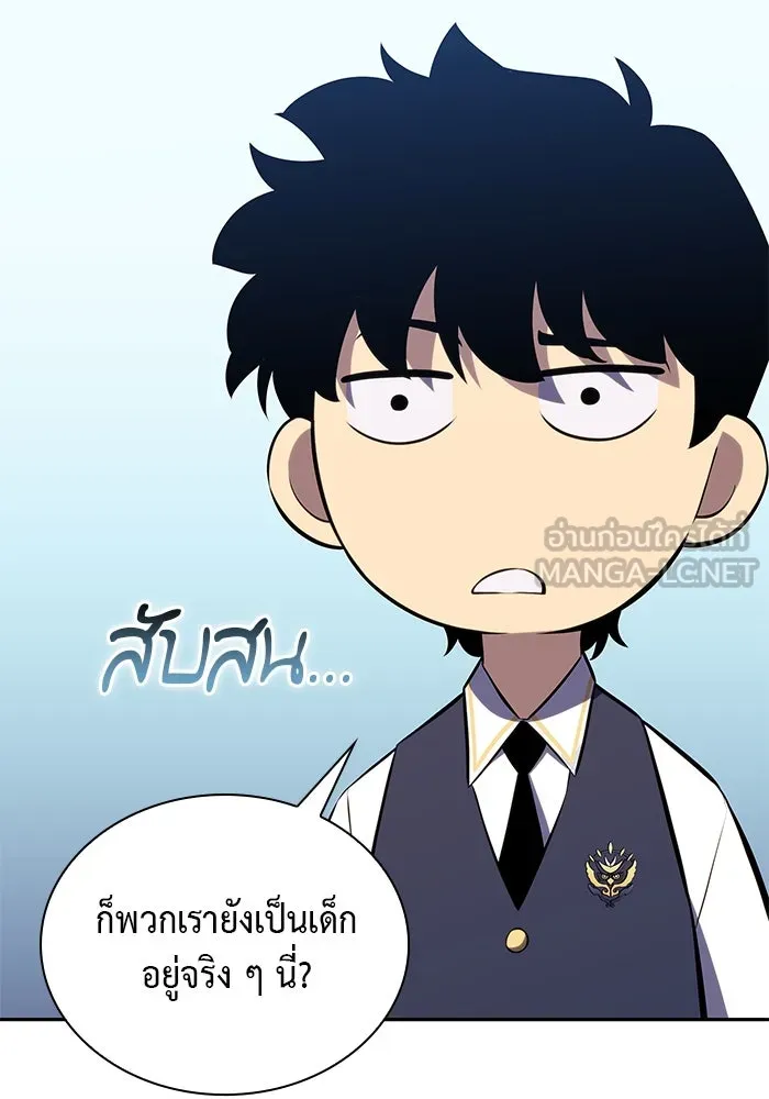 The Regressed Son of a Duke is an Assassin – ลูกชายคนเล็กของดยุกคือมือสังหาร Chap 23 - Next Chap 24