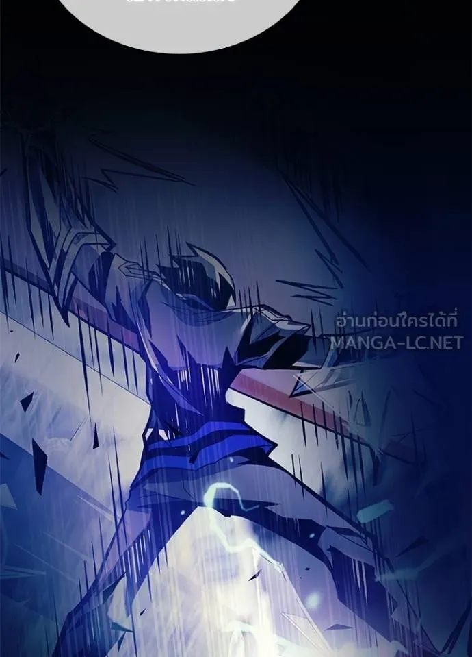 Villain To Kill Chap 177 - Next Chap 178