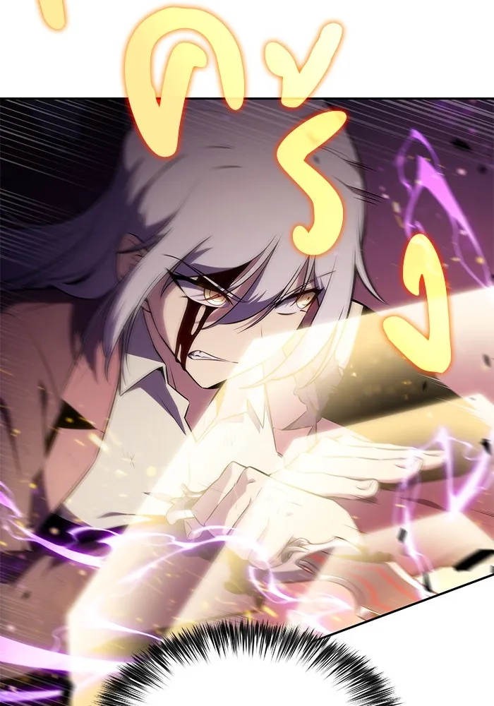 The Regressed Son of a Duke is an Assassin – ลูกชายคนเล็กของดยุกคือมือสังหาร Chap 63 - Next Chap 64