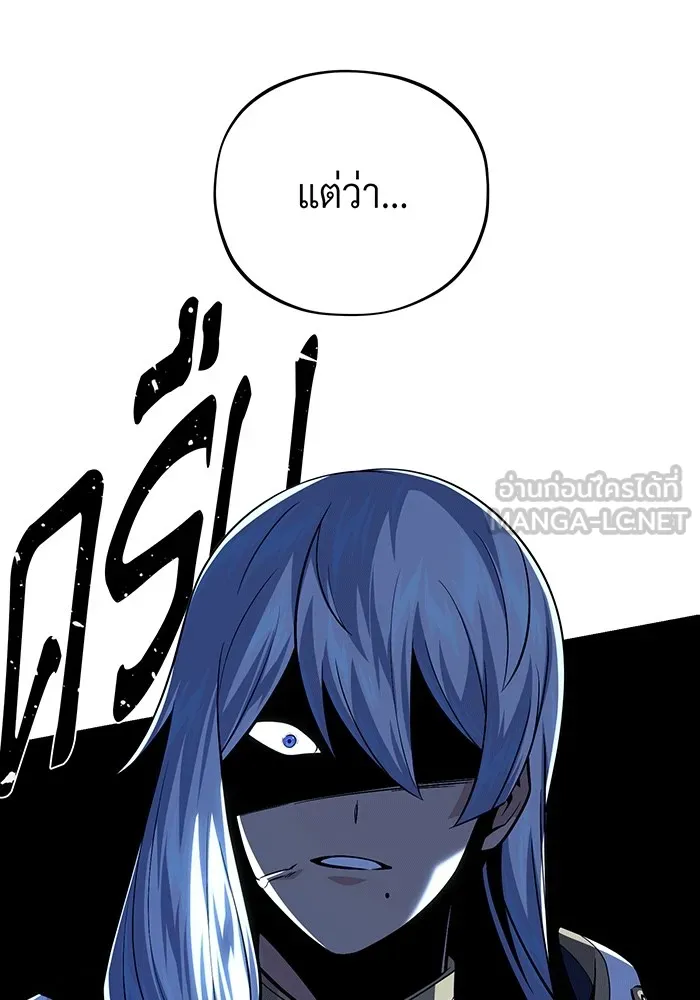 The Dark Magician Transmigrates After 66666 Years – จอมเวทเกิดใหม่ในรอบ 66666 ปี Chap 139 - Next Chap 140