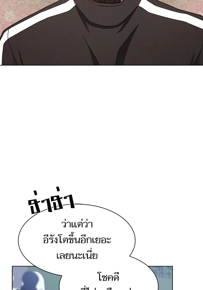 The Tutorial Tower of the Advanced Player – ผู้เล่นขั้นเทพแห่งหอคอยฝึกสอน Chap 221 - Next Chap 222