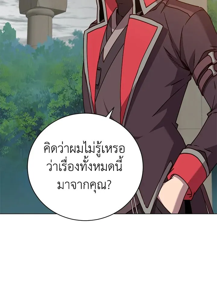 The Max Level Hero has Returned! Chap 205 - Next Chap 206