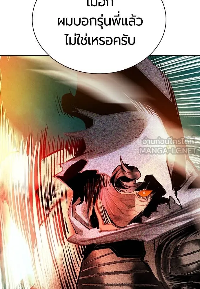 Jungle Juice Chap 162 - Next Chap 163