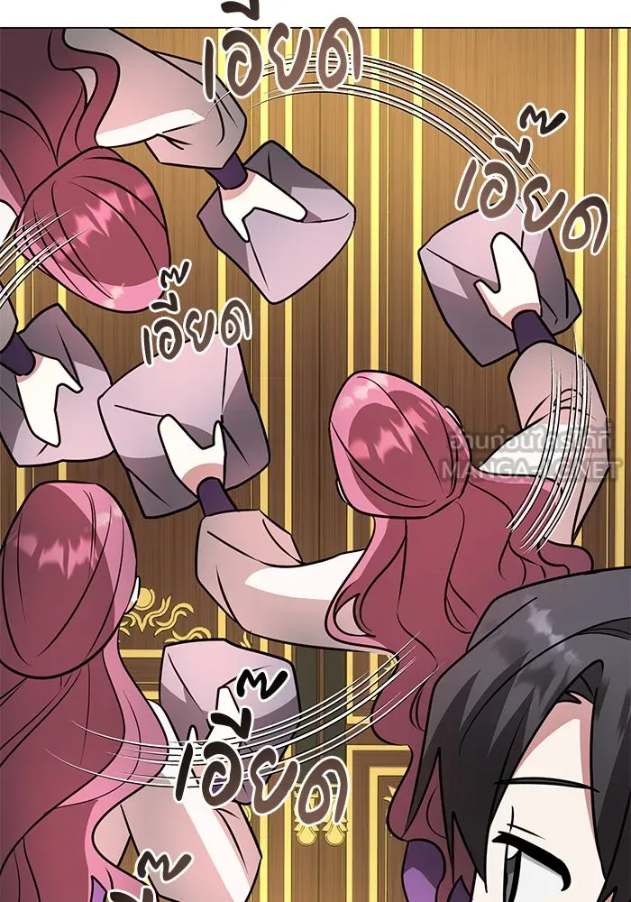 The Academy Is Doomed Chap 62 - Next Chap 63