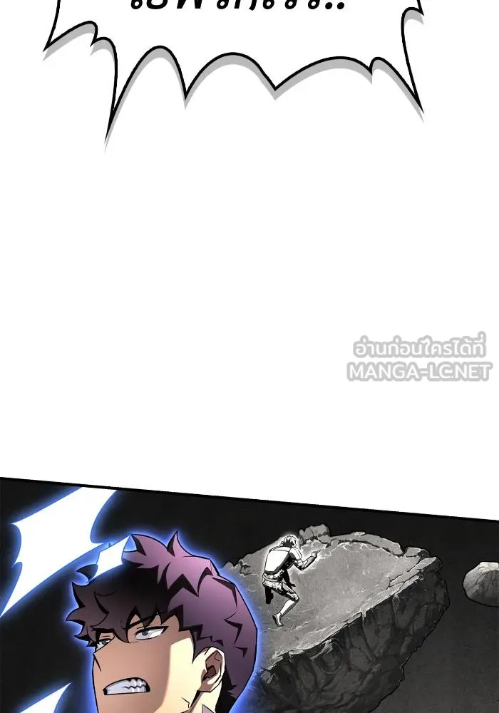 Superhuman Battlefield Chap 104 - Next Chap 105