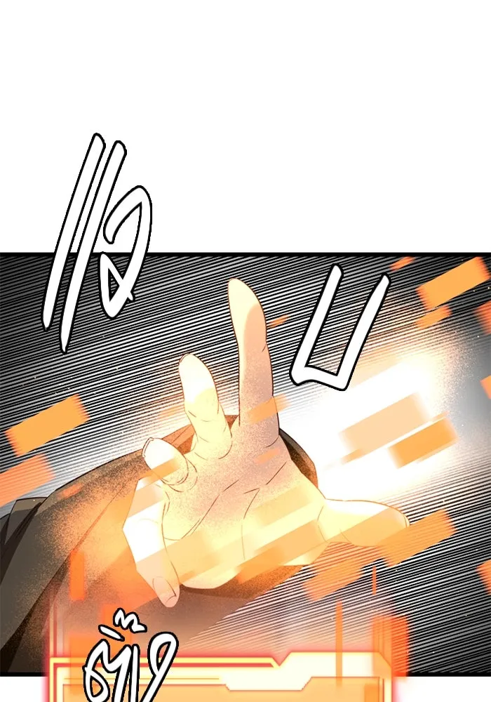 I Obtained a Mythic Item – พลิกชะตาคว้าไอเทมระดับเทพ Chap 103 - Next Chap 104