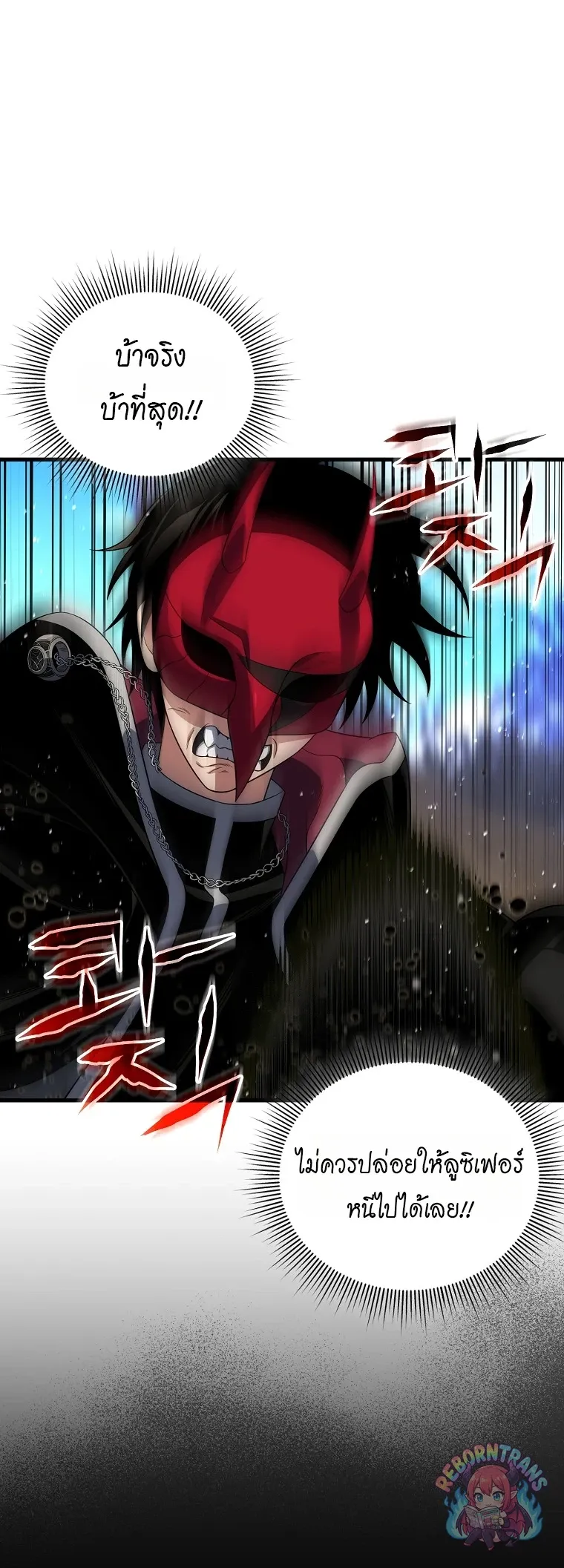 Player Who Returned 10,000 Years Later Chap 152 - Next Chap 153