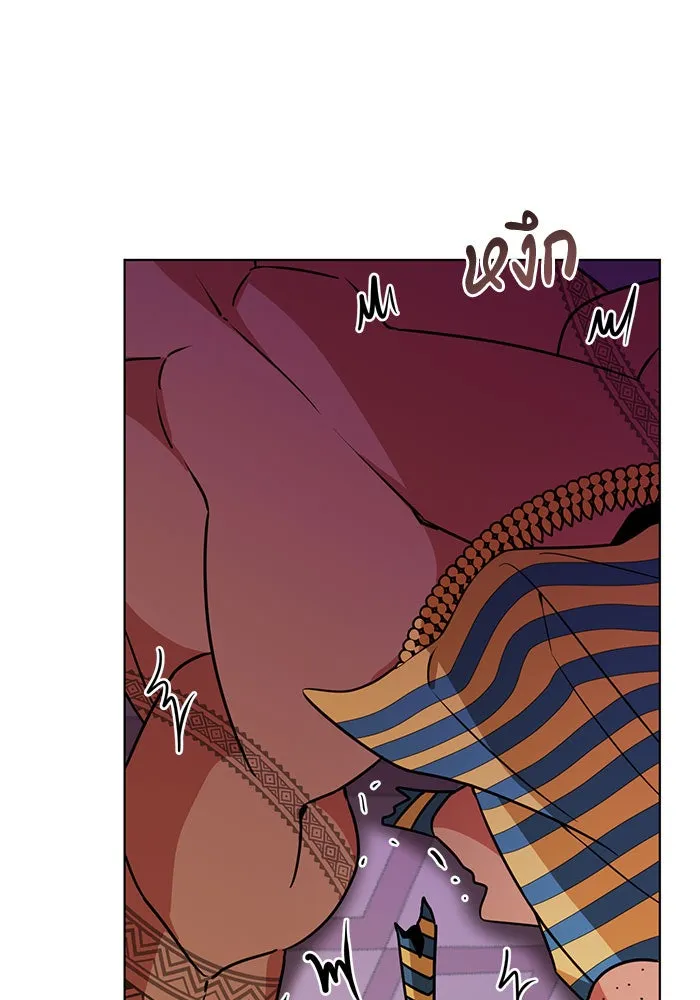 The Academy Is Doomed Chap 98 - Next Chap 99