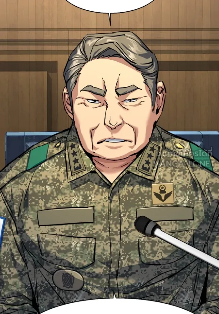 Mercenary Enrollment Chap 240 - Next Chap 241