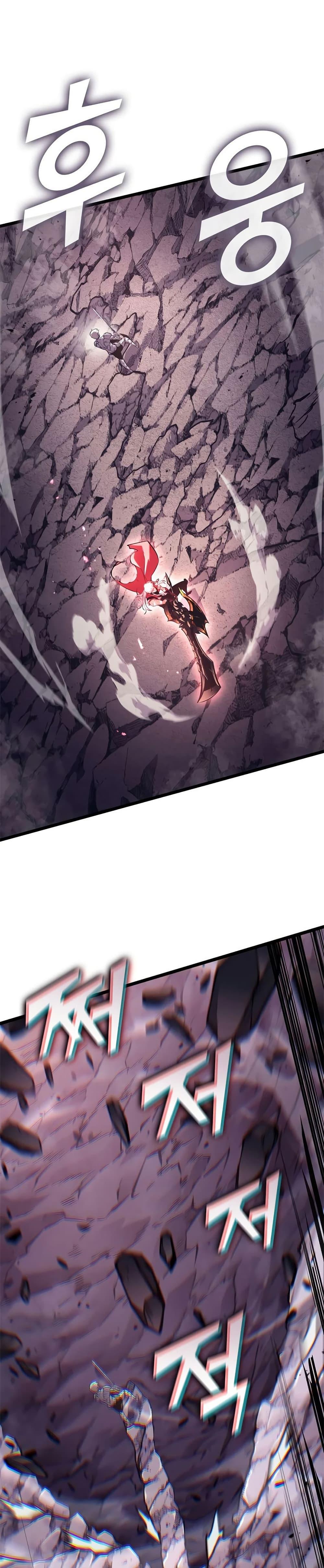 Return of the SSS-Class Ranker Chap 198 - Next Chap 199