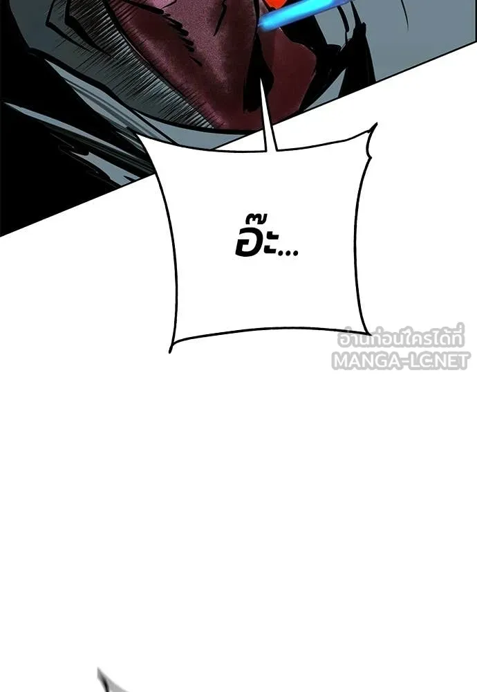 Jungle Juice Chap 192 - Next Chap 193