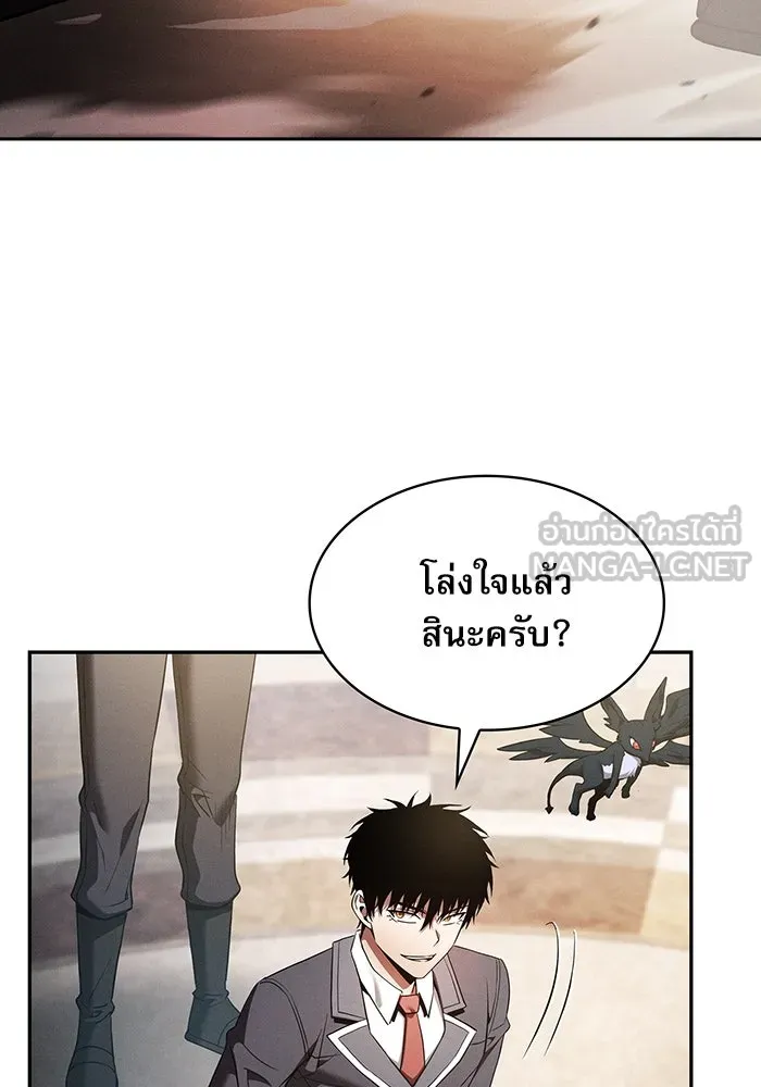 Academy’s Genius Swordmaster – นักดาบอัจฉริยะจากอะคาเดมี Chap 37 - Next Chap 38