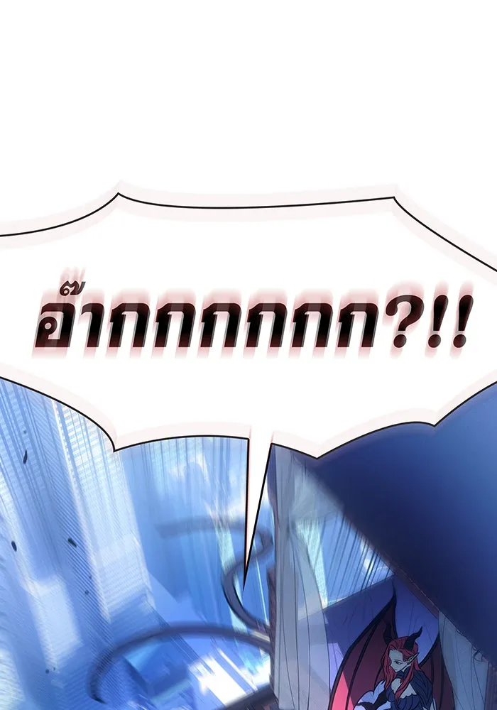 Regressing With the King’s Power – เกิดใหม่พร้อมพลังแห่งราชัน Chap 39 - Next Chap 40