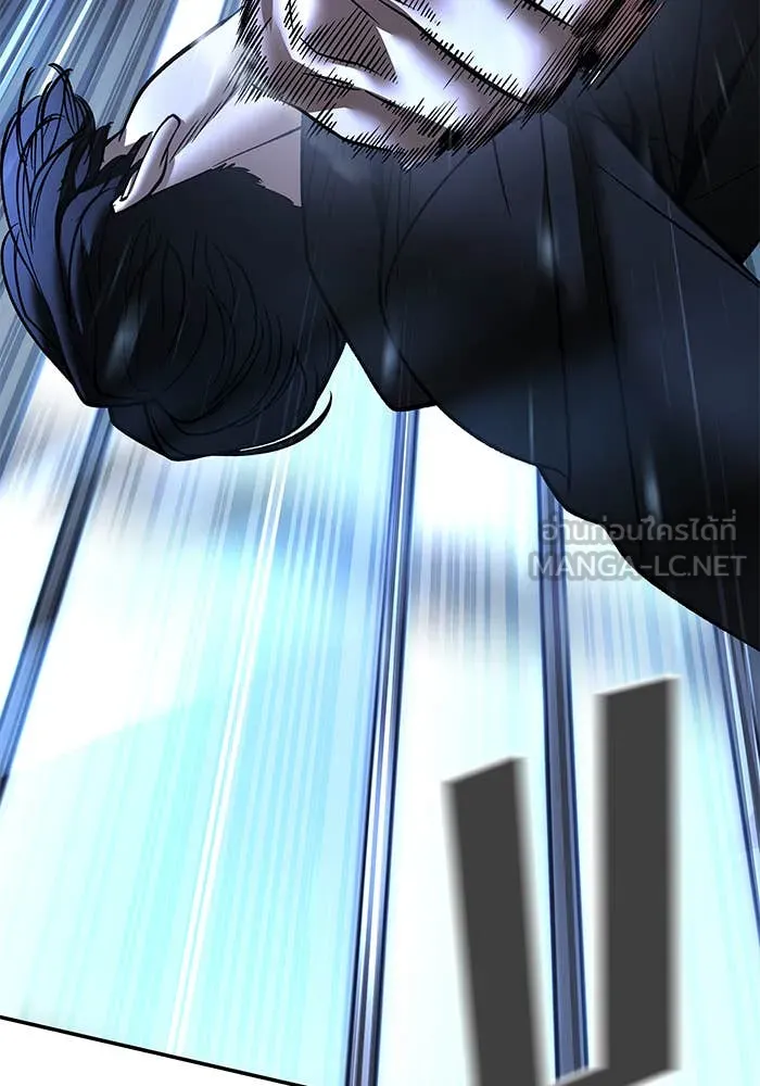 The Bully in Charge Chap 157 - Next Chap 158