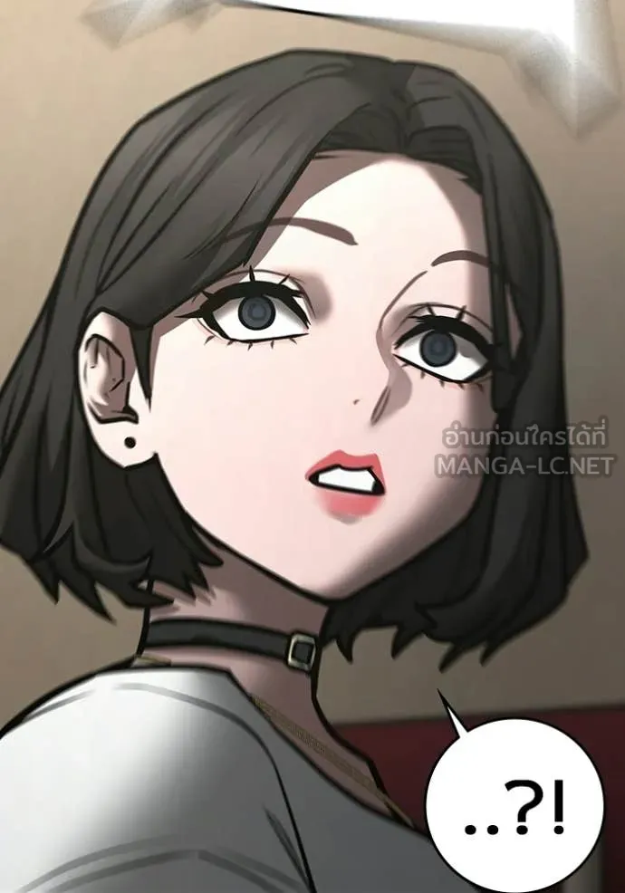 Reality Quest Chap 187 - Next Chap 188