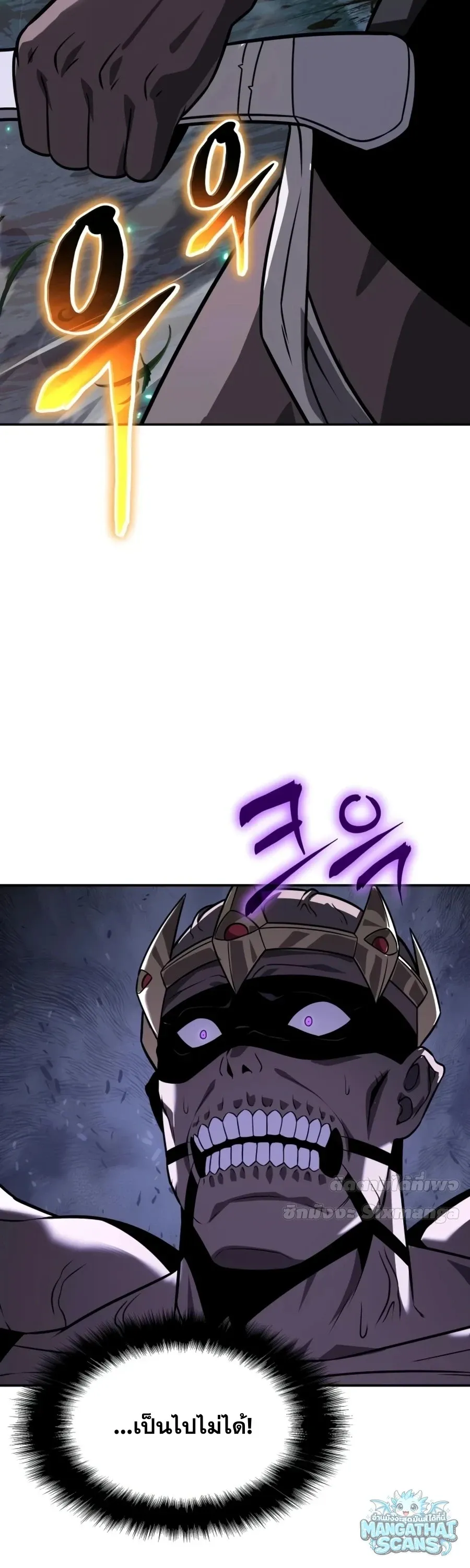 The Knight King Who Returned with a God Chap 161 - Next Chap 162