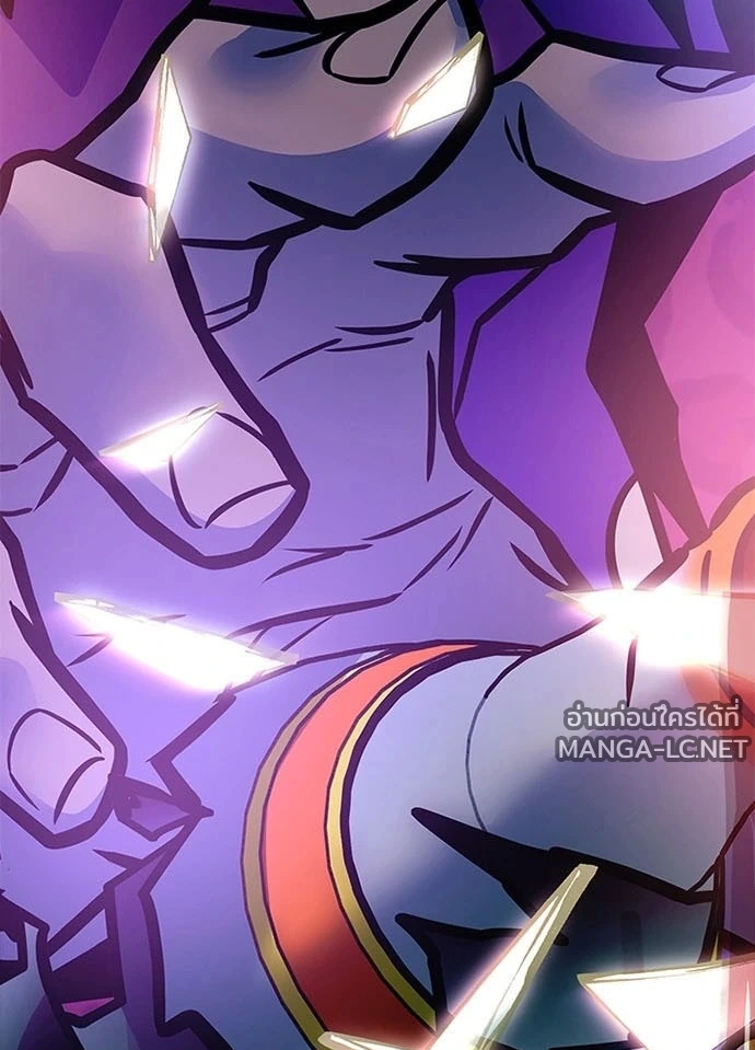 Villain To Kill Chap 234 - Next Chap 235