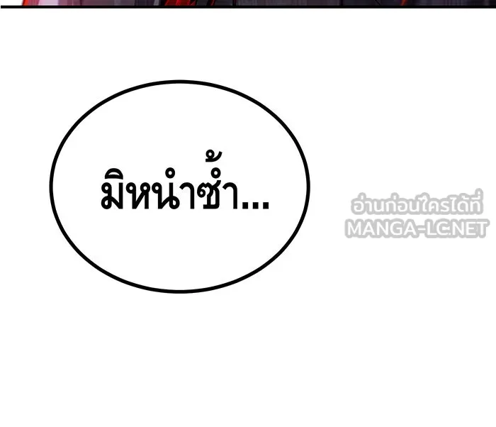 The Dark Magician Transmigrates After 66666 Years – จอมเวทเกิดใหม่ในรอบ 66666 ปี Chap 51 - Next Chap 52
