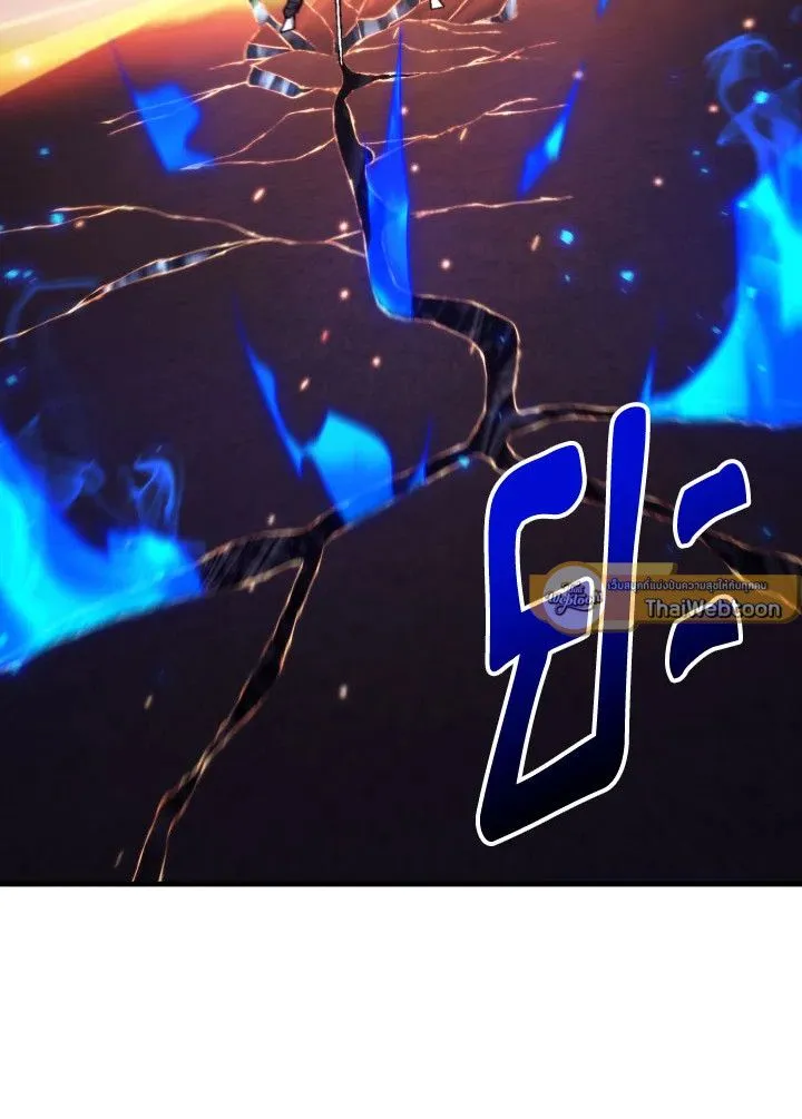 The Hero Returns Chap 102 - Next Chap 103