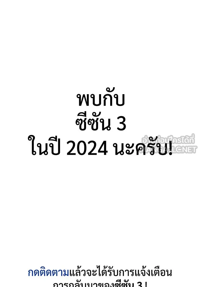 The Dark Magician Transmigrates After 66666 Years – จอมเวทเกิดใหม่ในรอบ 66666 ปี Chap 100.5 - Next Chap 101.5