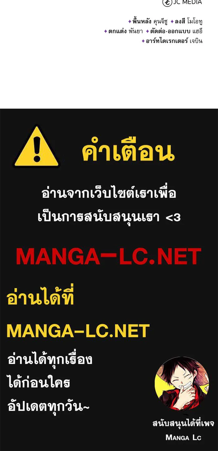 The Dark Magician Transmigrates After 66666 Years – จอมเวทเกิดใหม่ในรอบ 66666 ปี Chap 44 - Next Chap 45