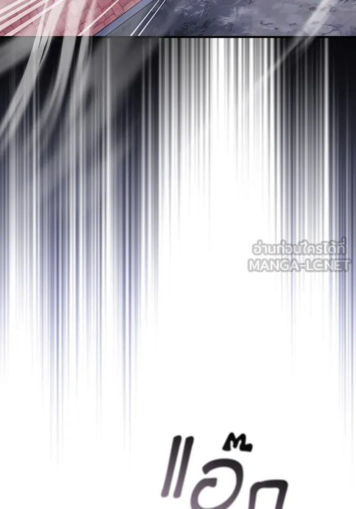 The Dark Magician Transmigrates After 66666 Years – จอมเวทเกิดใหม่ในรอบ 66666 ปี Chap 78 - Next Chap 79