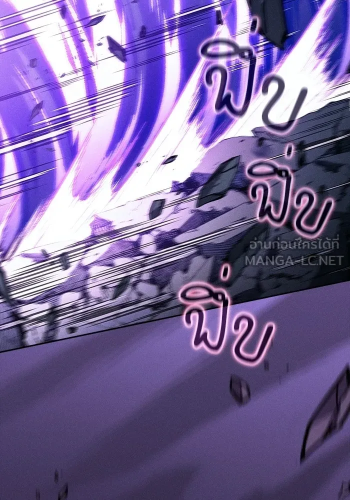 Academy’s Genius Swordmaster – นักดาบอัจฉริยะจากอะคาเดมี Chap 117 - Next Chap 118
