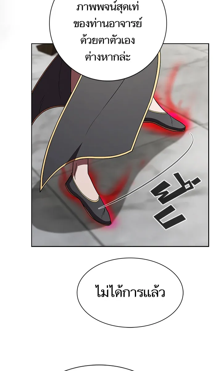 The Tutorial Tower of the Advanced Player – ผู้เล่นขั้นเทพแห่งหอคอยฝึกสอน Chap 59 - Next Chap 60