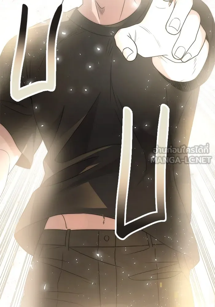 I Obtained a Mythic Item – พลิกชะตาคว้าไอเทมระดับเทพ Chap 53 - Next Chap 54