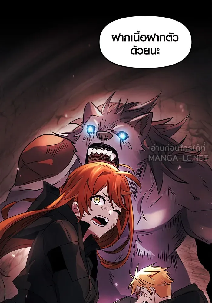 I Obtained a Mythic Item – พลิกชะตาคว้าไอเทมระดับเทพ Chap 35 - Next Chap 36