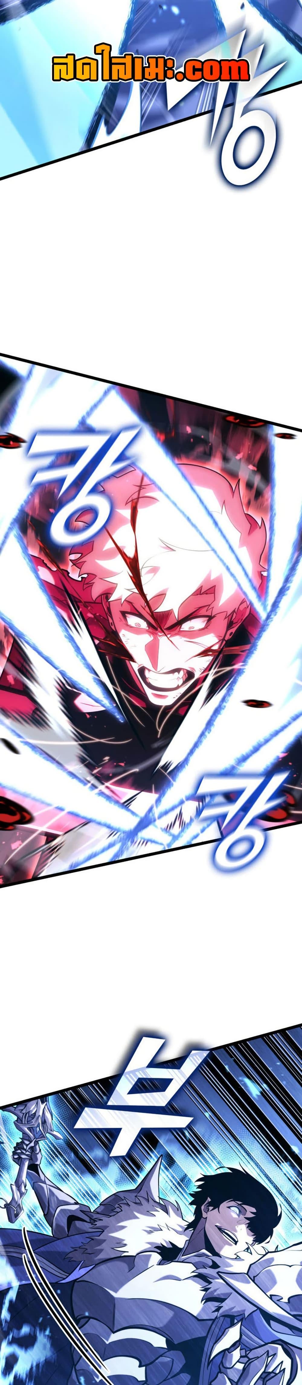 Return of the SSS-Class Ranker Chap 181 - Next Chap 182