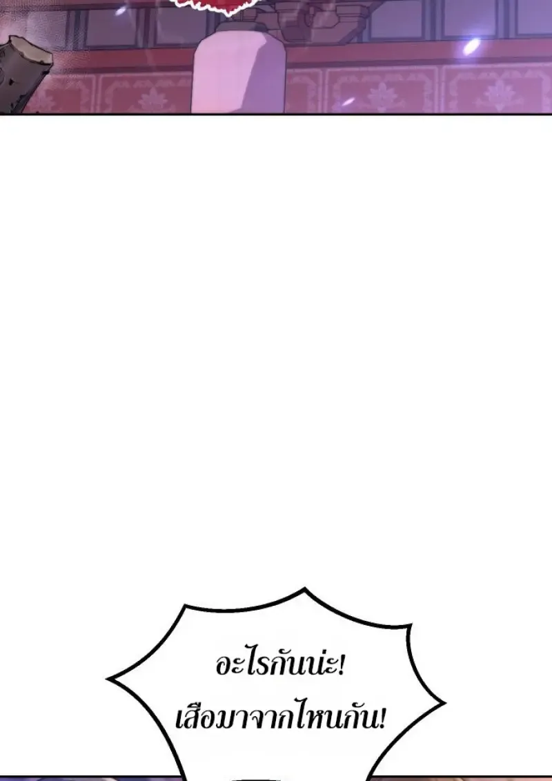 Chronicles of the Demon Faction Chap 150 - Next Chap 151