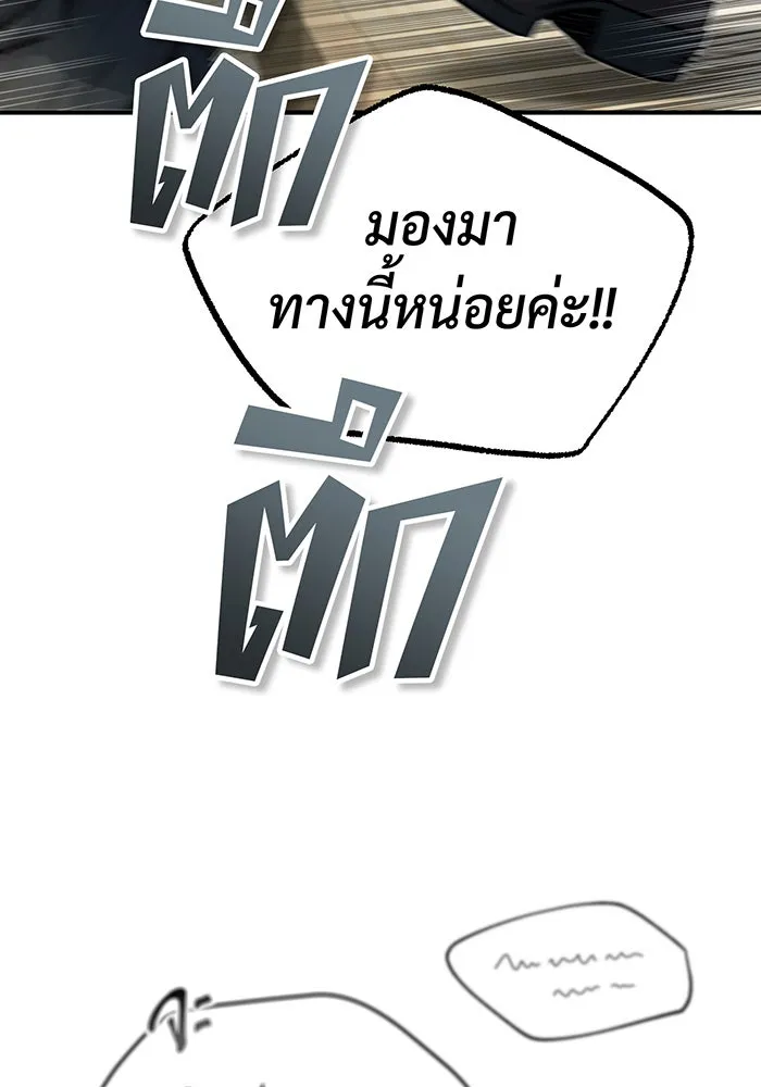 The Dark Magician Transmigrates After 66666 Years – จอมเวทเกิดใหม่ในรอบ 66666 ปี Chap 72 - Next Chap 73