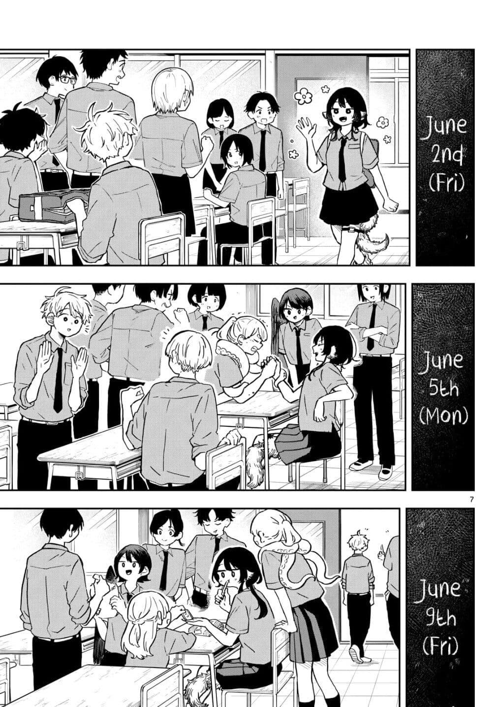 Ogami Tsumiki to Kinichijou. Chap 18 - Next Chap 19