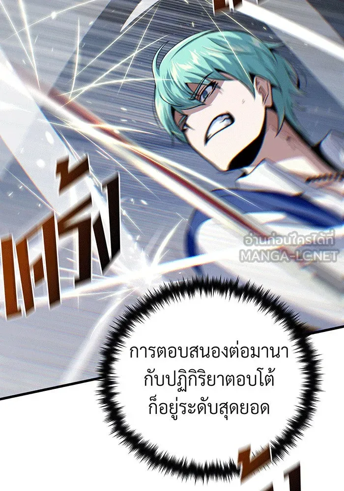 The Dark Magician Transmigrates After 66666 Years – จอมเวทเกิดใหม่ในรอบ 66666 ปี Chap 141 - Next Chap 142