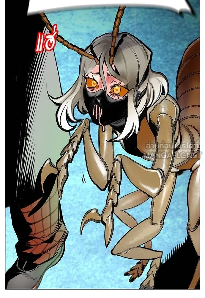 Jungle Juice Chap 149 - Next Chap 150