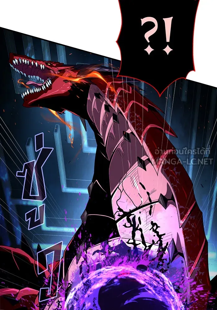 The Dark Magician Transmigrates After 66666 Years – จอมเวทเกิดใหม่ในรอบ 66666 ปี Chap 117 - Next Chap 118