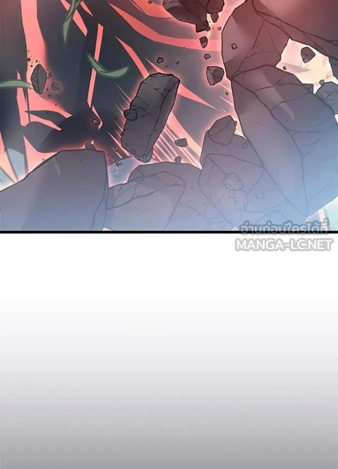Villain To Kill Chap 201 - Next Chap 202