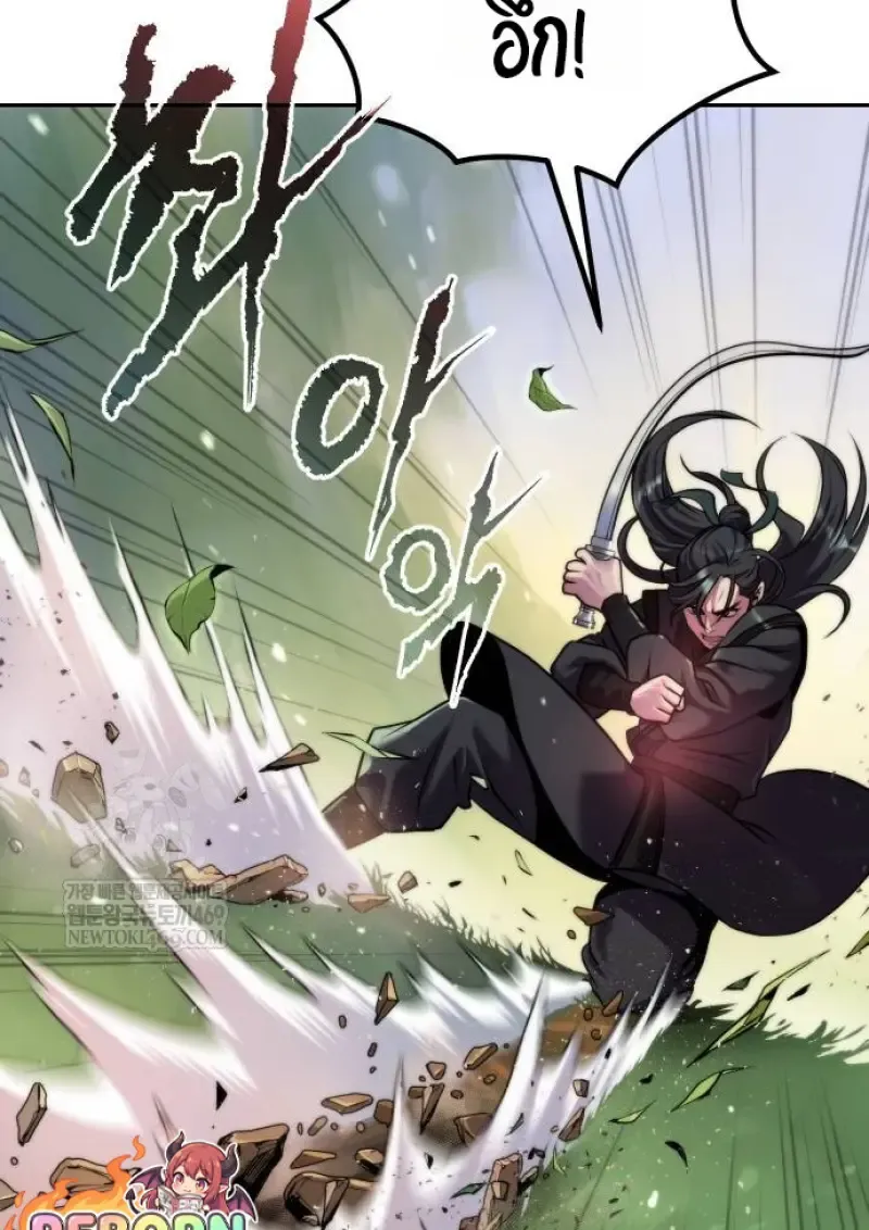 Chronicles of the Demon Faction Chap 148 - Next Chap 149