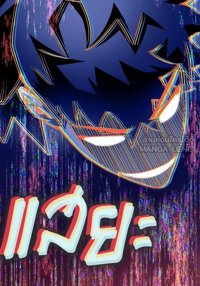 Superhuman Battlefield Chap 105 - Next Chap 106