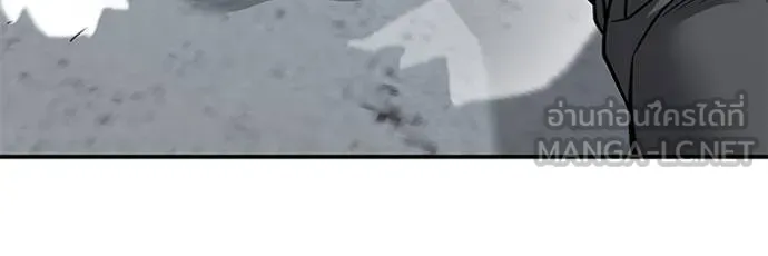 The Bully in Charge Chap 130 - Next Chap 131