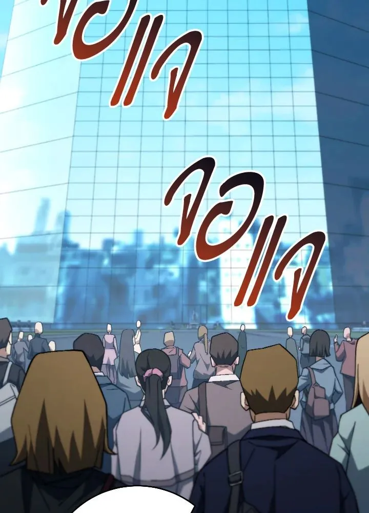 The Hero Returns Chap 92 - Next Chap 93