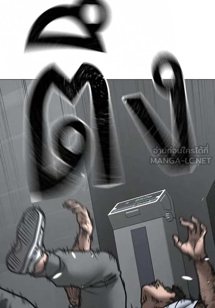 Reality Quest Chap 146 - Next Chap 147