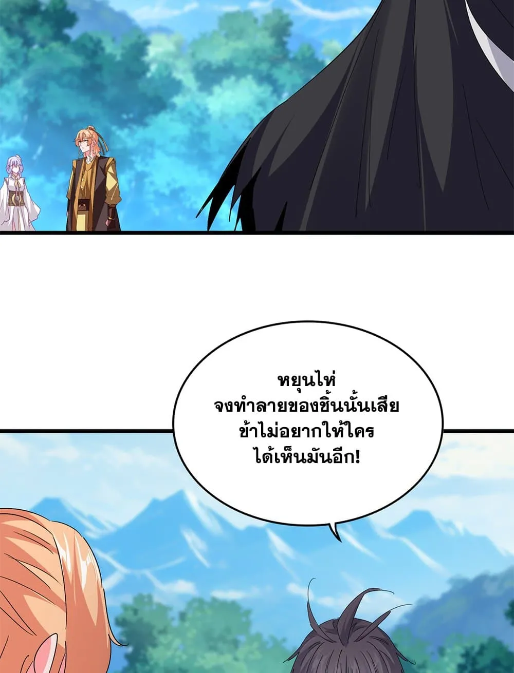 Magic Emperor Chap 777 - Next Chap 778