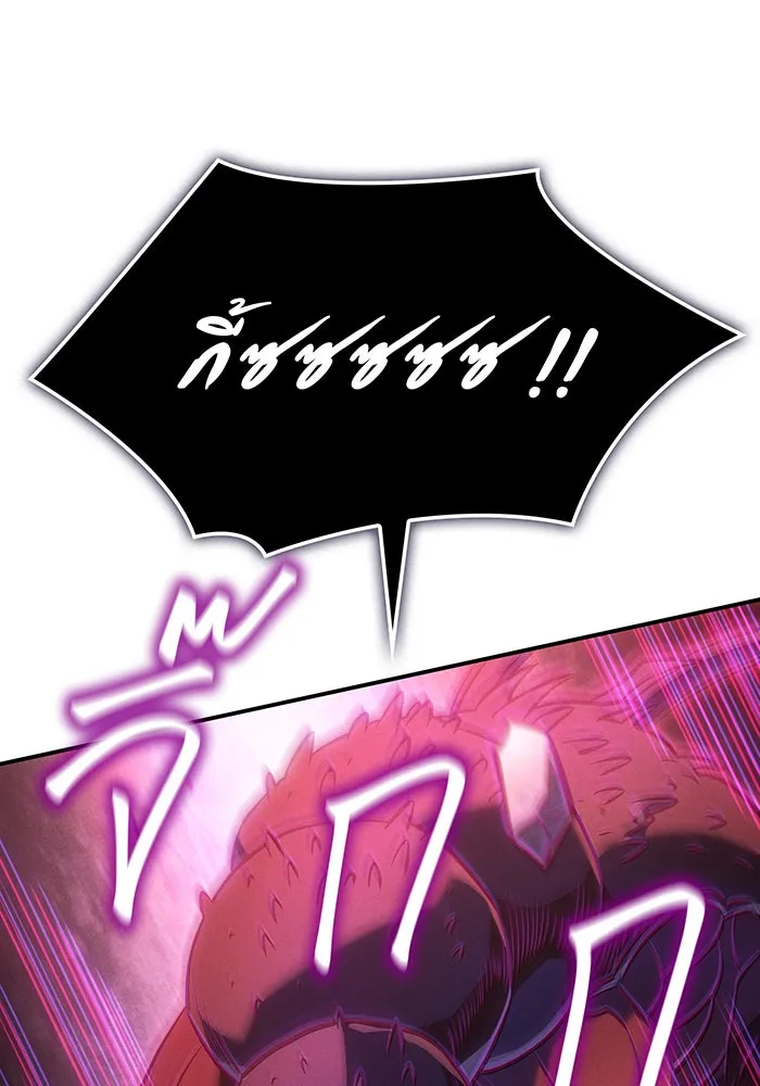 Regressing With the King’s Power – เกิดใหม่พร้อมพลังแห่งราชัน Chap 30 - Next Chap 31