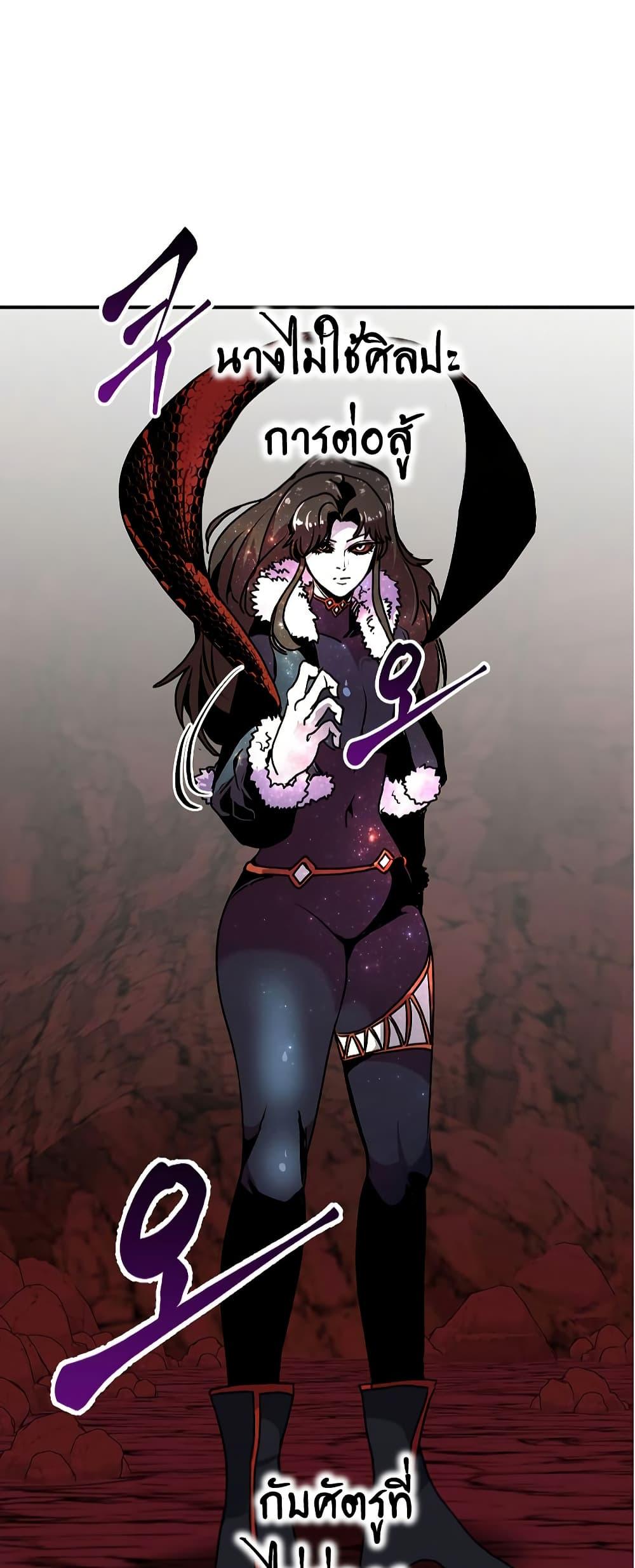 Worthless Regression  Chap 60 - Next Chap 61