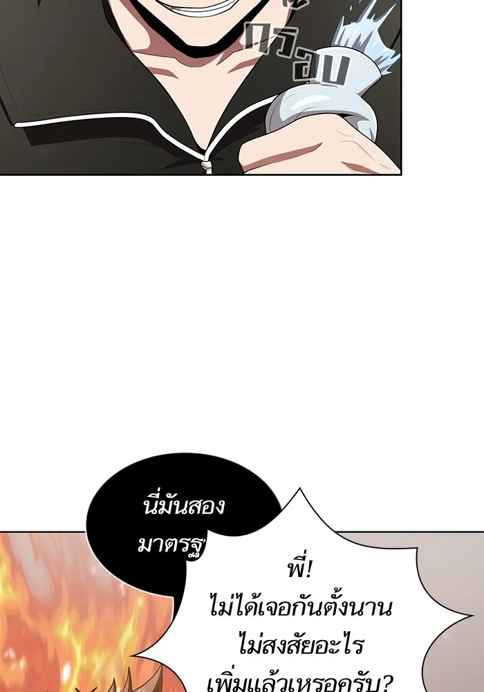 The Tutorial Tower of the Advanced Player – ผู้เล่นขั้นเทพแห่งหอคอยฝึกสอน Chap 84 - Next Chap 85