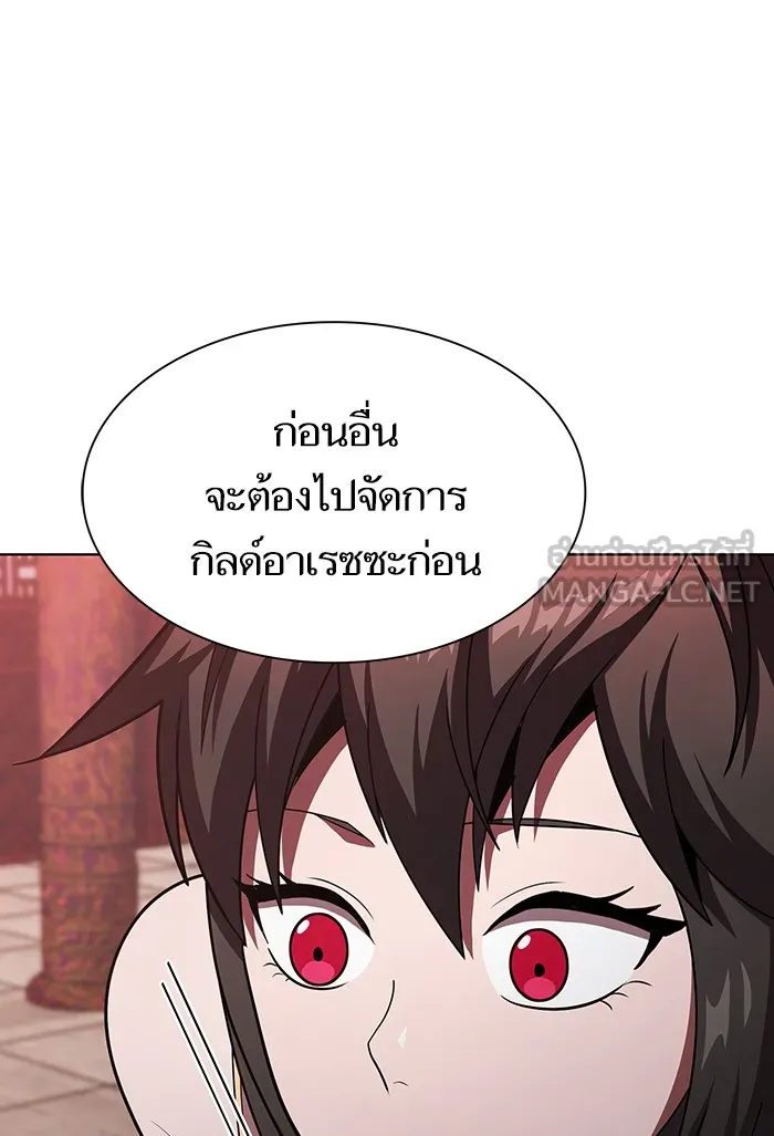 The Tutorial Tower of the Advanced Player – ผู้เล่นขั้นเทพแห่งหอคอยฝึกสอน Chap 48 - Next Chap 49