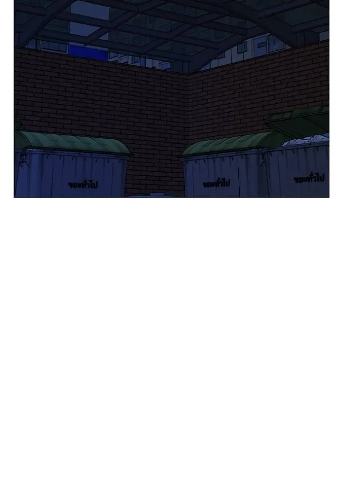 Reality Quest Chap 143 - Next Chap 144